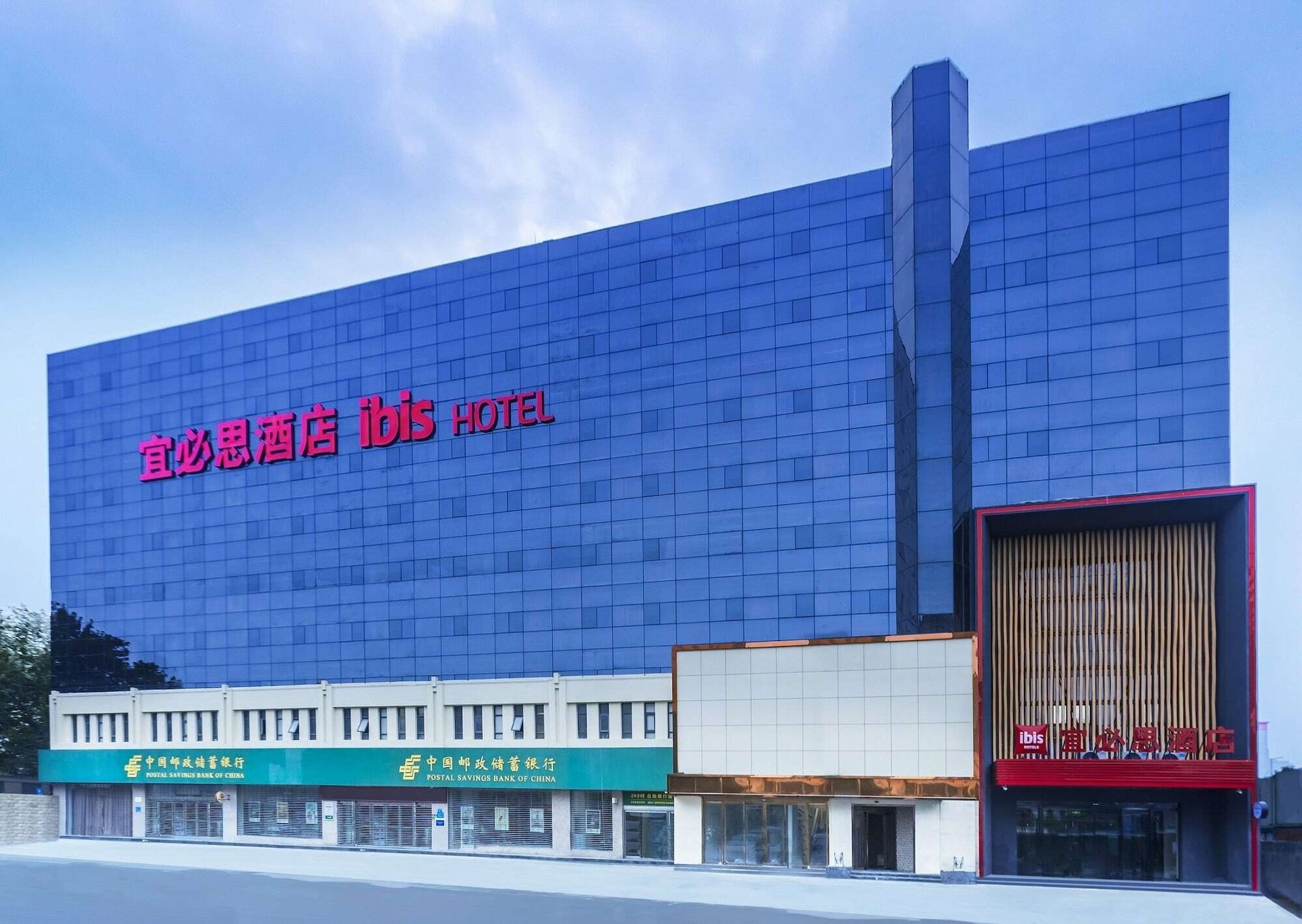Ibis Zhengzhou Longhai Road Buitenkant foto